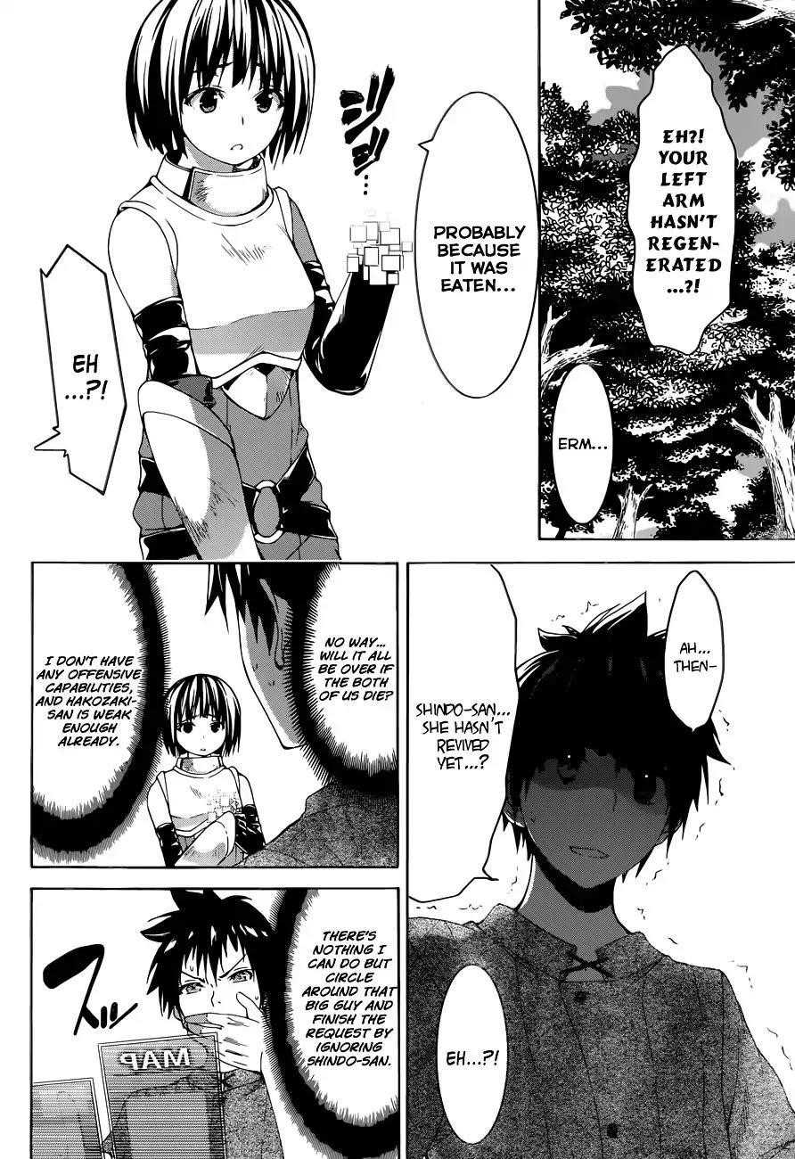 100 man no Inochi no Ue ni Ore wa Tatte Iru Chapter 1 - Page 20