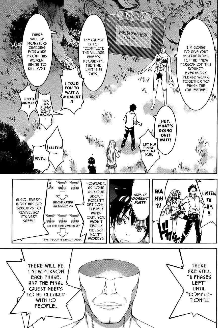 100 man no Inochi no Ue ni Ore wa Tatte Iru Chapter 1 - Page 9