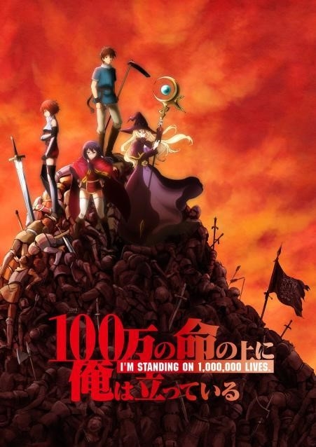 100 man no Inochi no Ue ni Ore wa Tatte Iru Chapter 90 - Page 21
