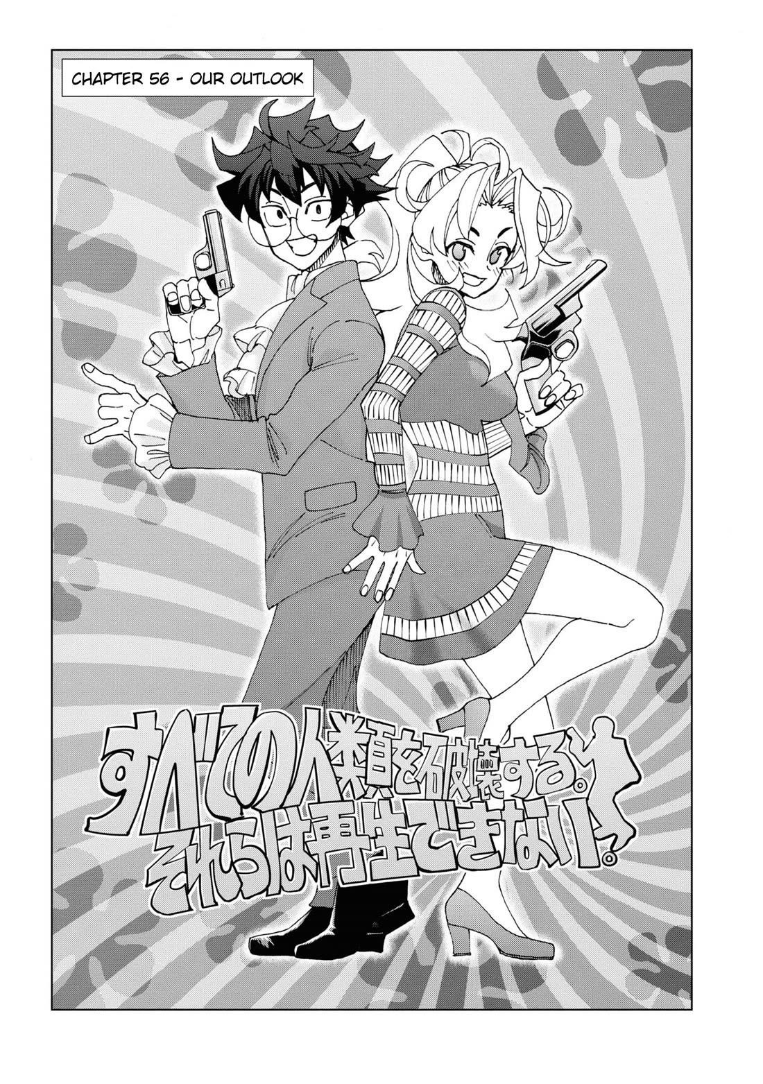 Destroy All Of Humanity. It Can’t Be Regenerated Chapter 56 - Page 13