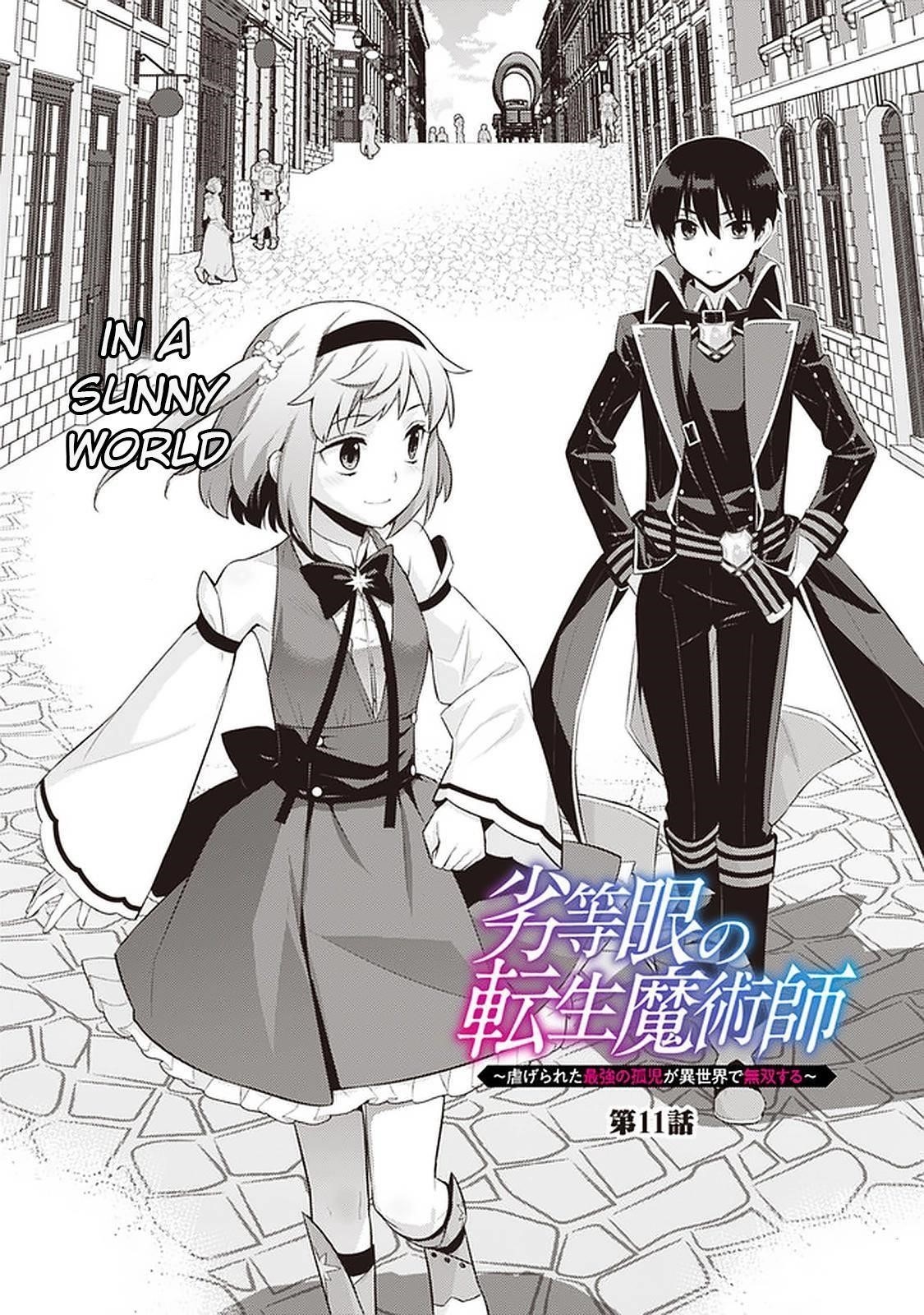 Rettou Gan no Tensei Majutsushi ~ Shiitage Rareta Saikyou no Minashigo ga Isekai de Musou Suru Chapter 11 - Page 2