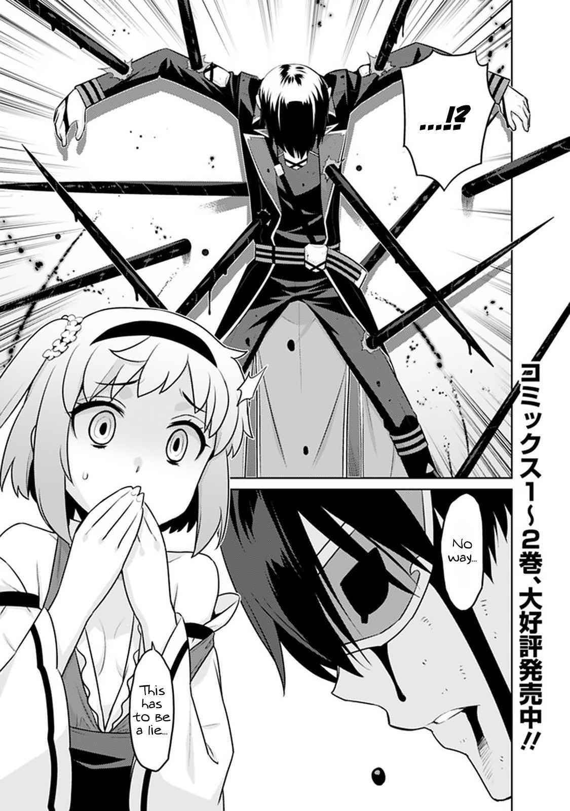 Rettou Gan no Tensei Majutsushi ~ Shiitage Rareta Saikyou no Minashigo ga Isekai de Musou Suru Chapter 31 - Page 1