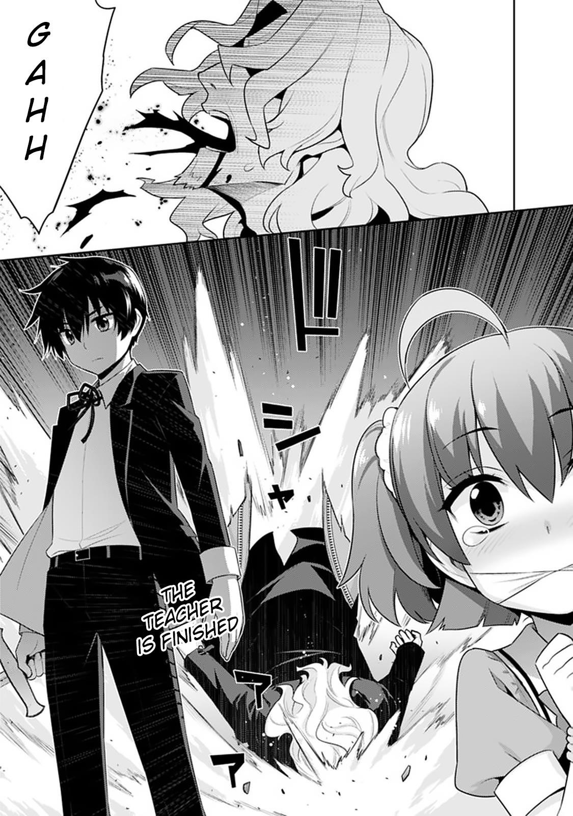 Rettou Gan no Tensei Majutsushi ~ Shiitage Rareta Saikyou no Minashigo ga Isekai de Musou Suru Chapter 7 - Page 1