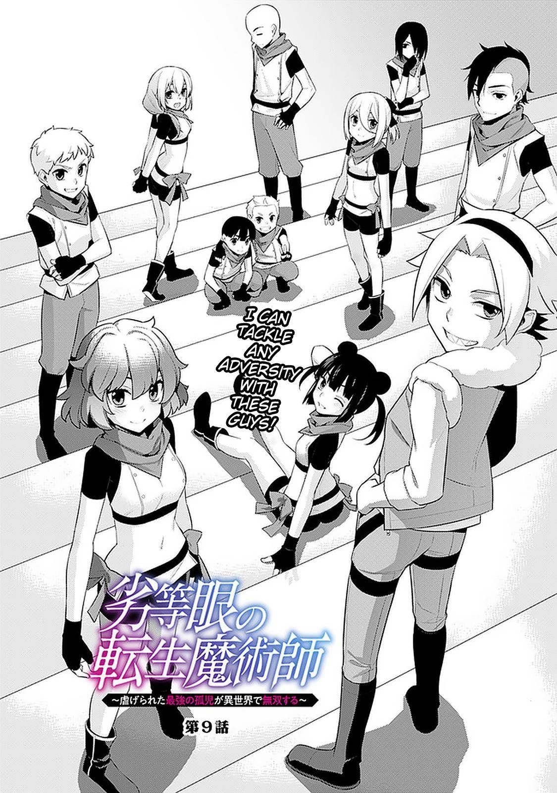 Rettou Gan no Tensei Majutsushi ~ Shiitage Rareta Saikyou no Minashigo ga Isekai de Musou Suru Chapter 9 - Page 2