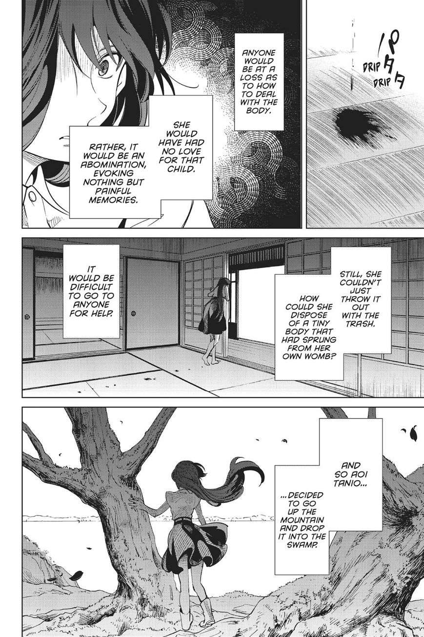 Kyokou Suiri Chapter 15 - Page 83