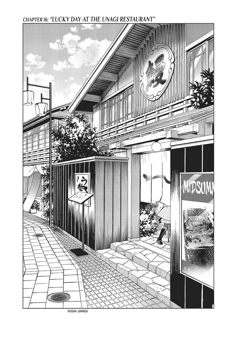 Kyokou Suiri Chapter 16 - Page 1