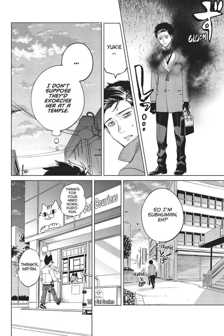 Kyokou Suiri Chapter 16 - Page 65