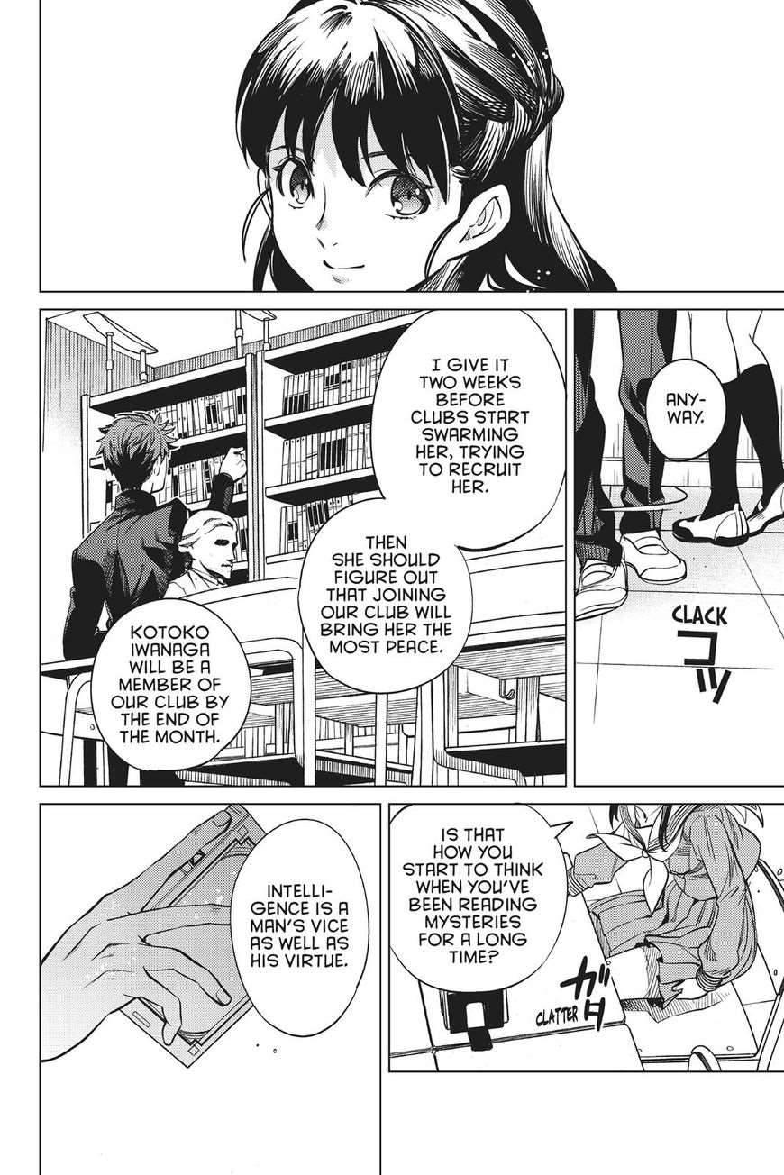 Kyokou Suiri Chapter 20 - Page 45