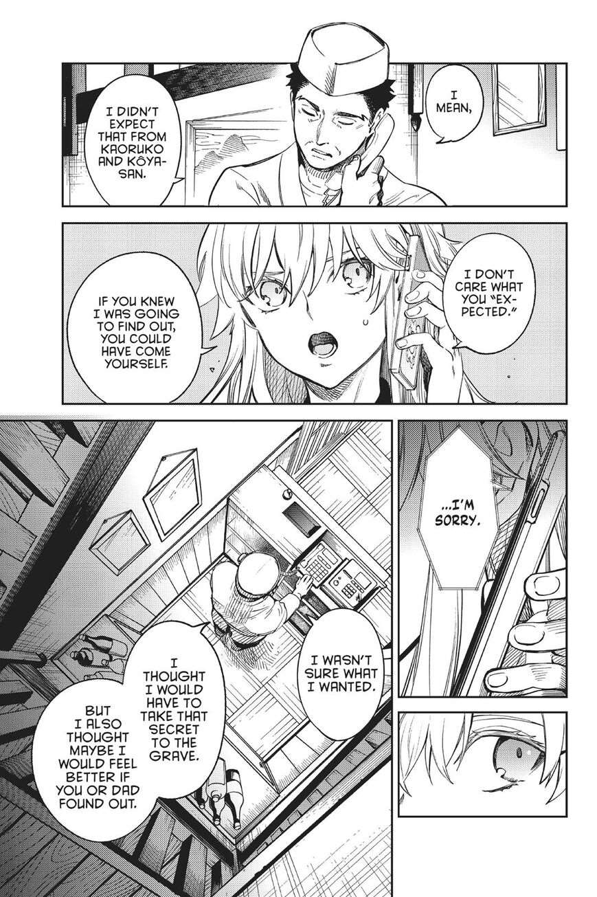 Kyokou Suiri Chapter 27 - Page 9