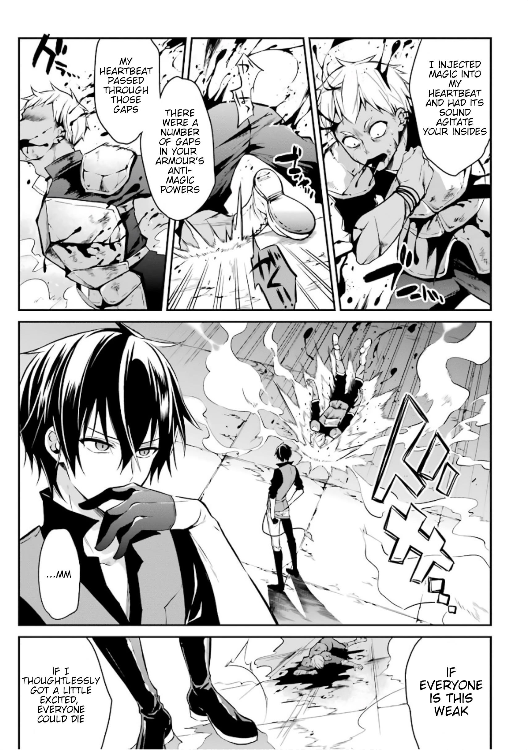 Maou Gakuin No Futekigousha Chapter 1 - Page 45