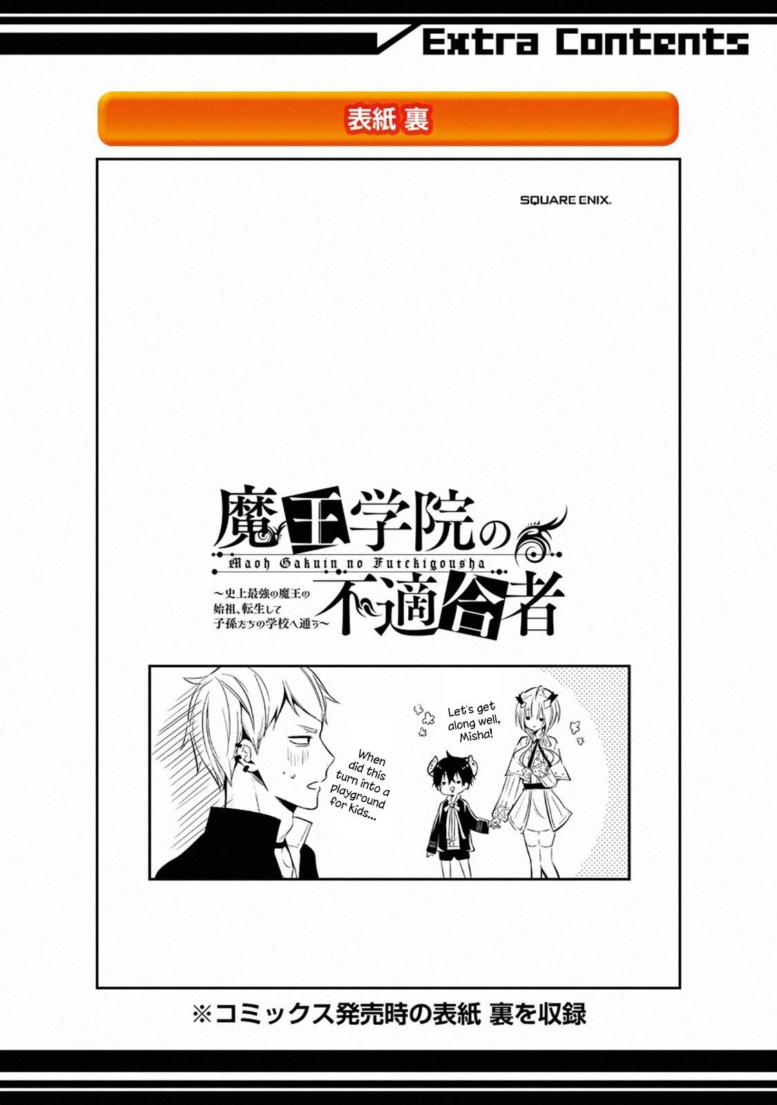 Maou Gakuin No Futekigousha Chapter 12.4 - Page 16