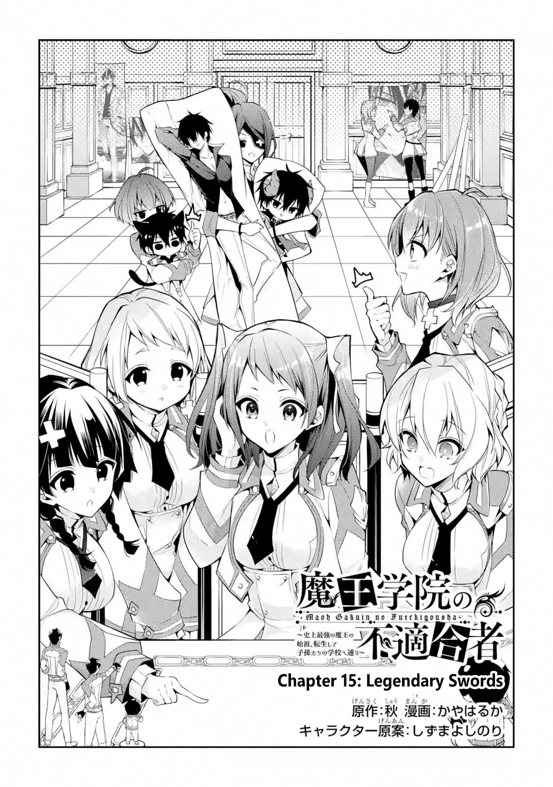 Maou Gakuin No Futekigousha Chapter 15.1 - Page 2