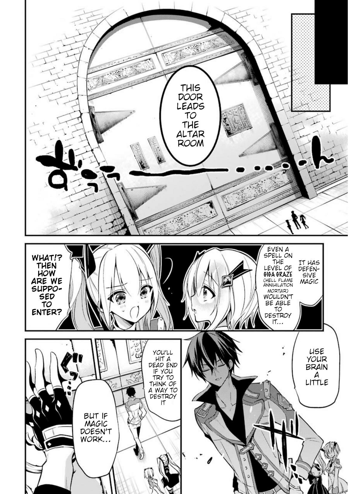 Maou Gakuin No Futekigousha Chapter 8 - Page 4