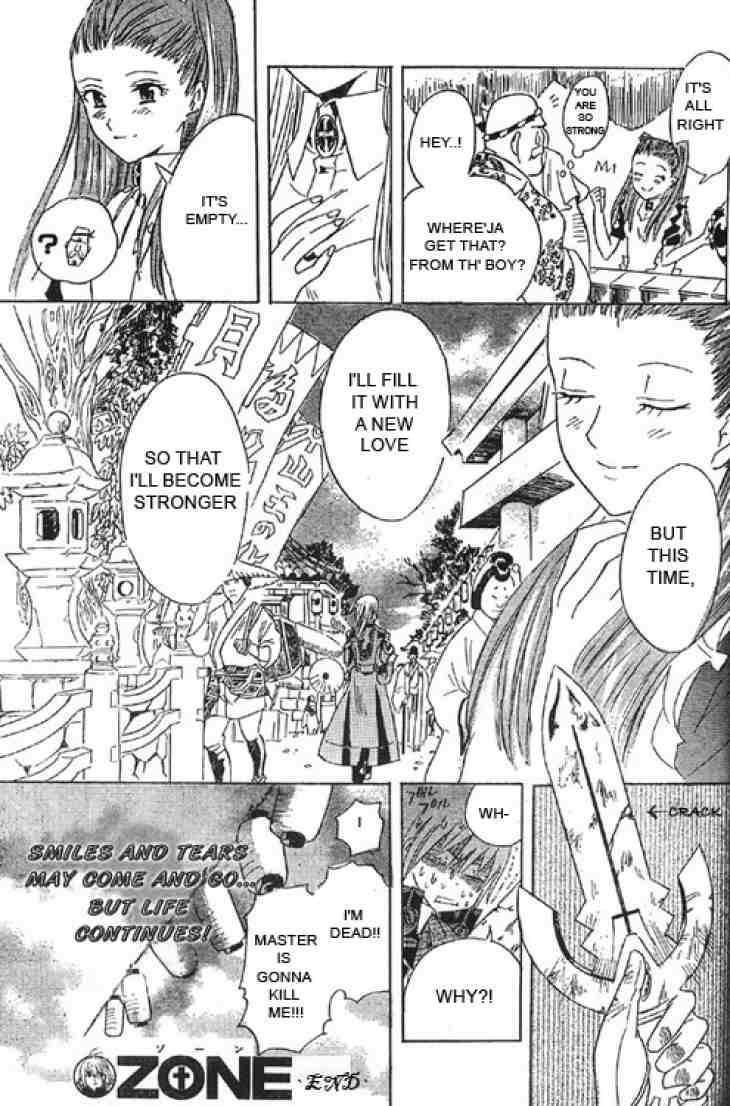 D.gray-Man Chapter 0.5 - Page 49