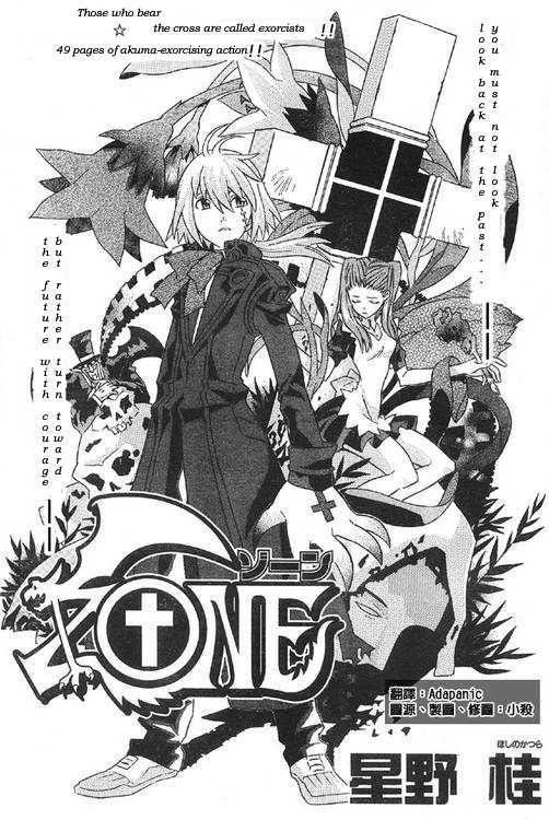 D.gray-Man Chapter 0 - Page 3