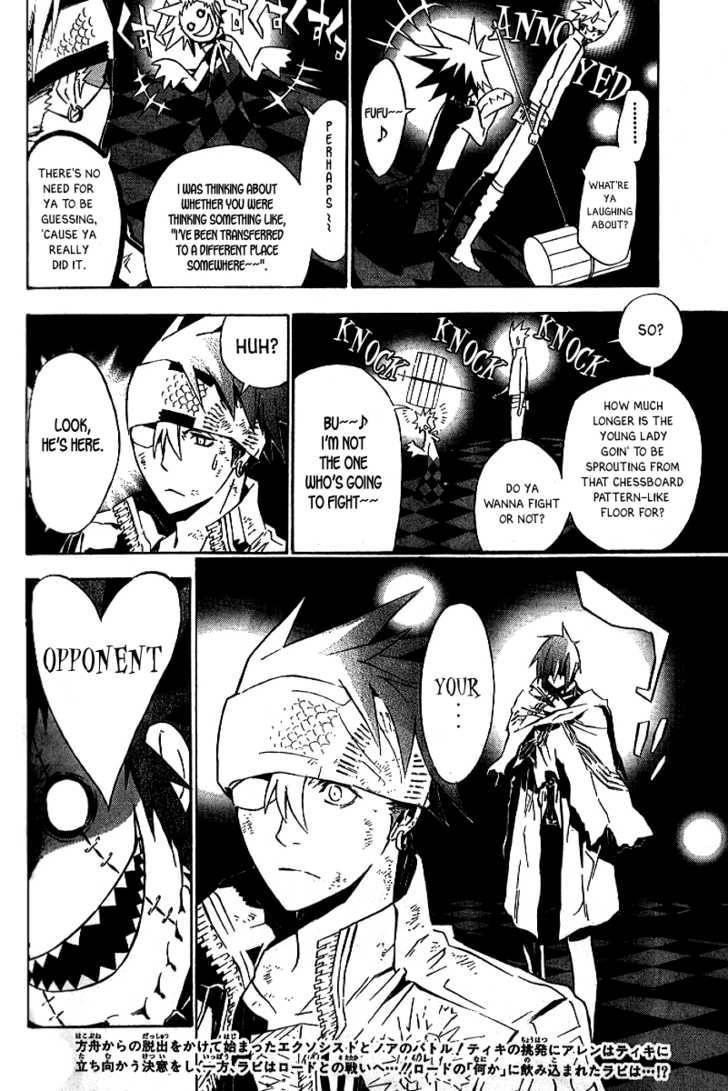 D.gray-Man Chapter 113 - Page 2