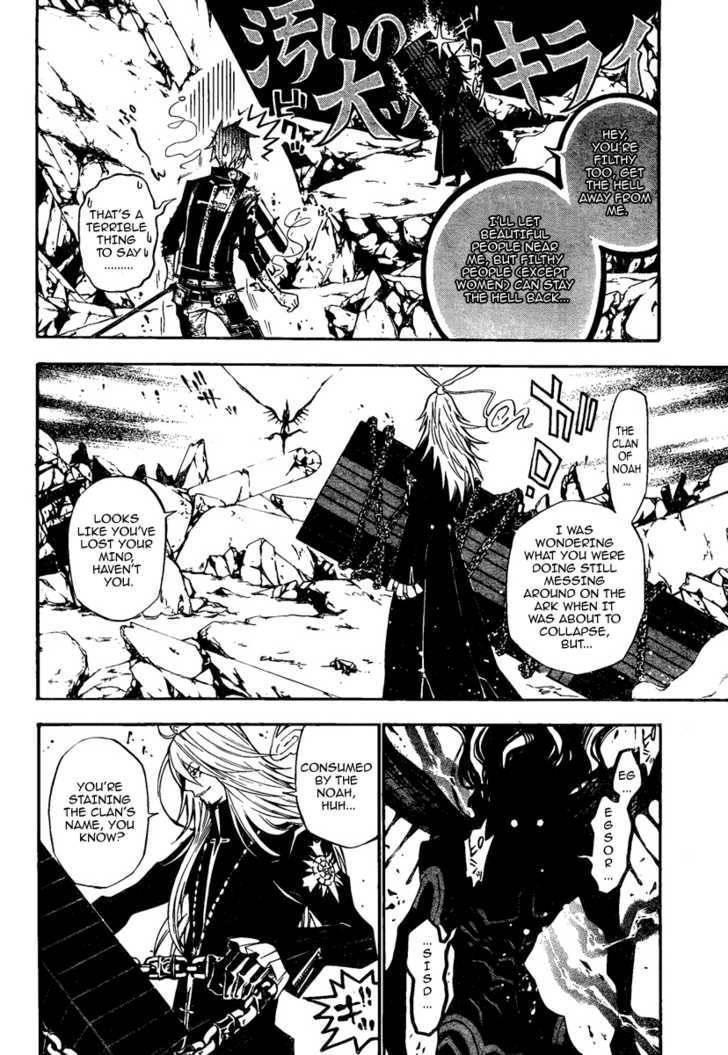 D.gray-Man Chapter 128 - Page 5