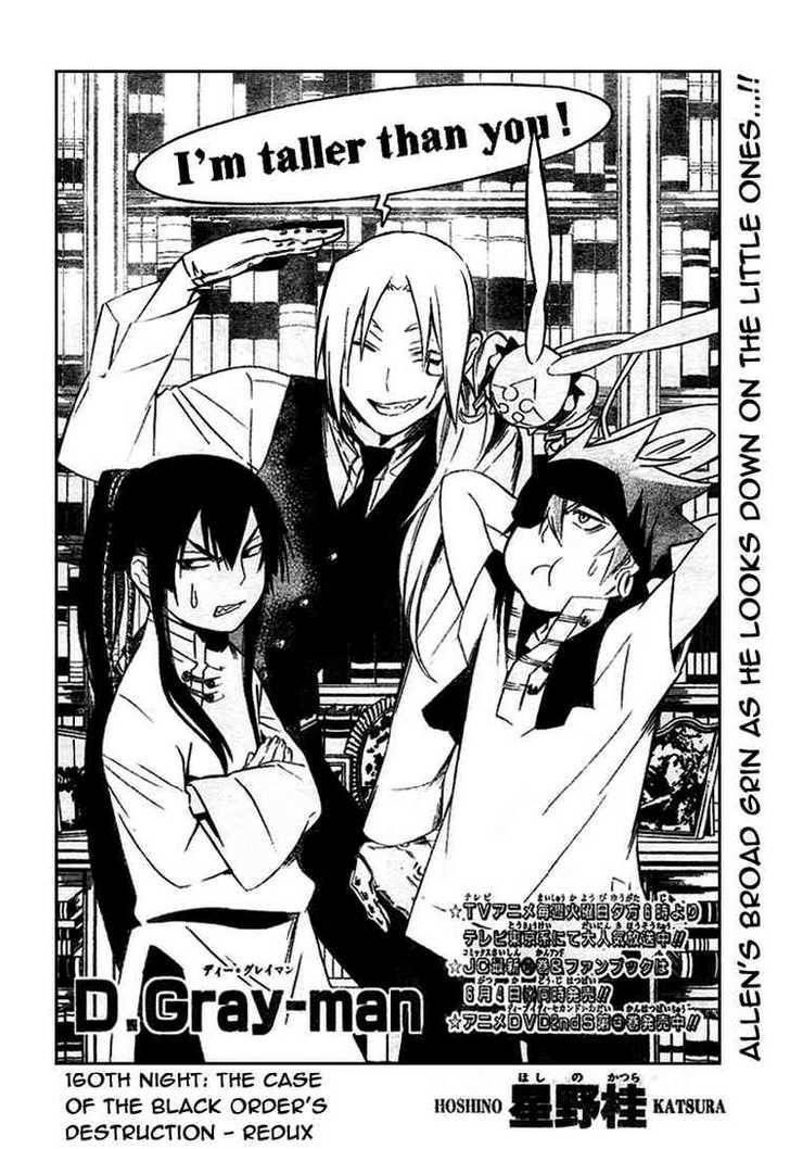 D.gray-Man Chapter 160 - Page 2