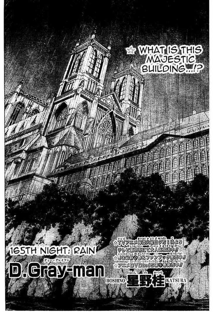 D.gray-Man Chapter 165 - Page 2