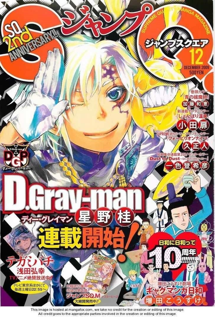 D.gray-Man Chapter 188 - Page 1