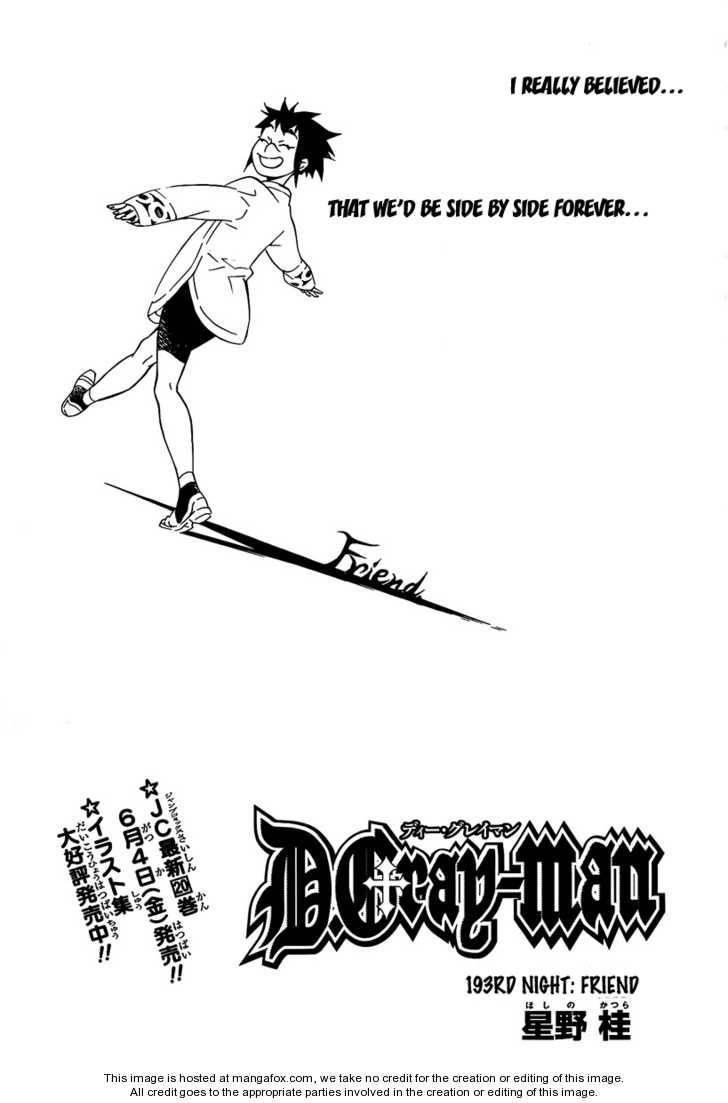 D.gray-Man Chapter 193 - Page 1