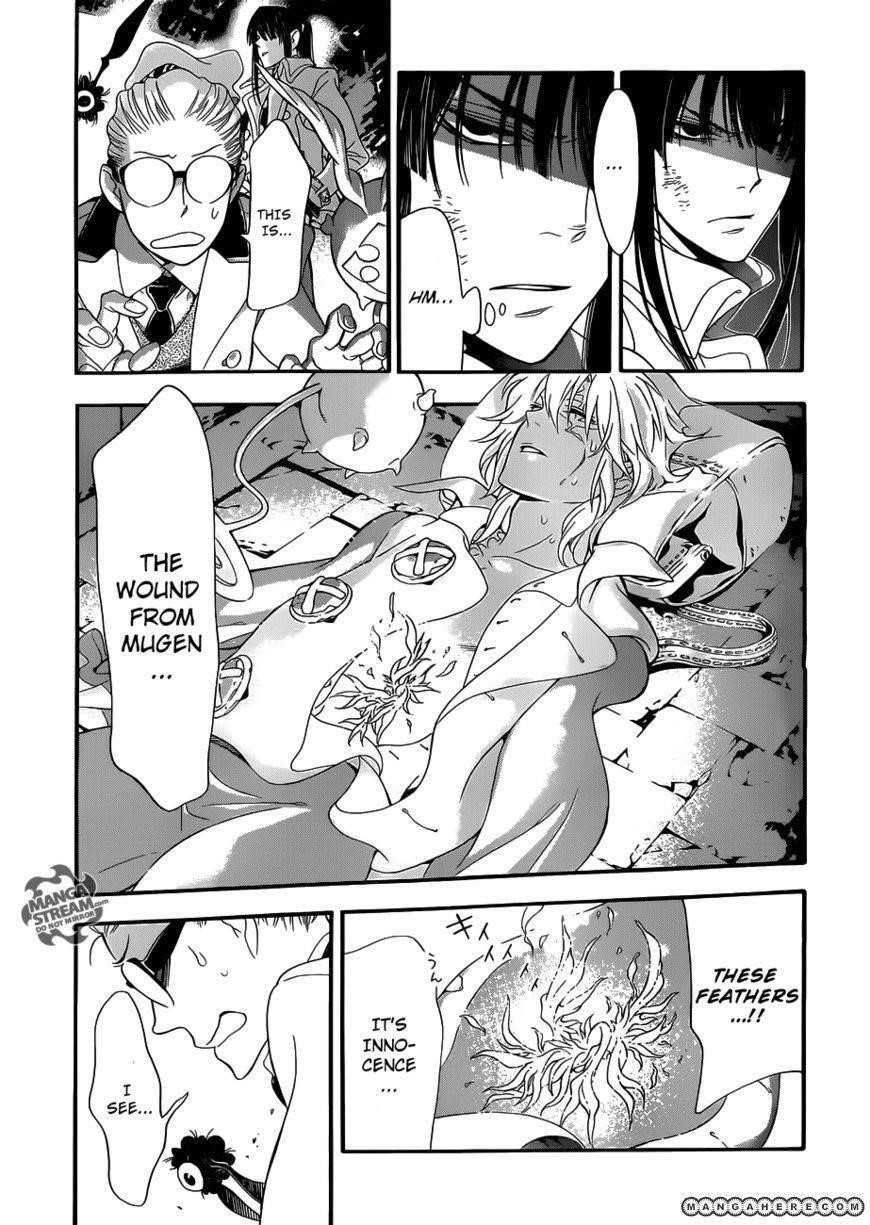 D.gray-Man Chapter 212 - Page 22