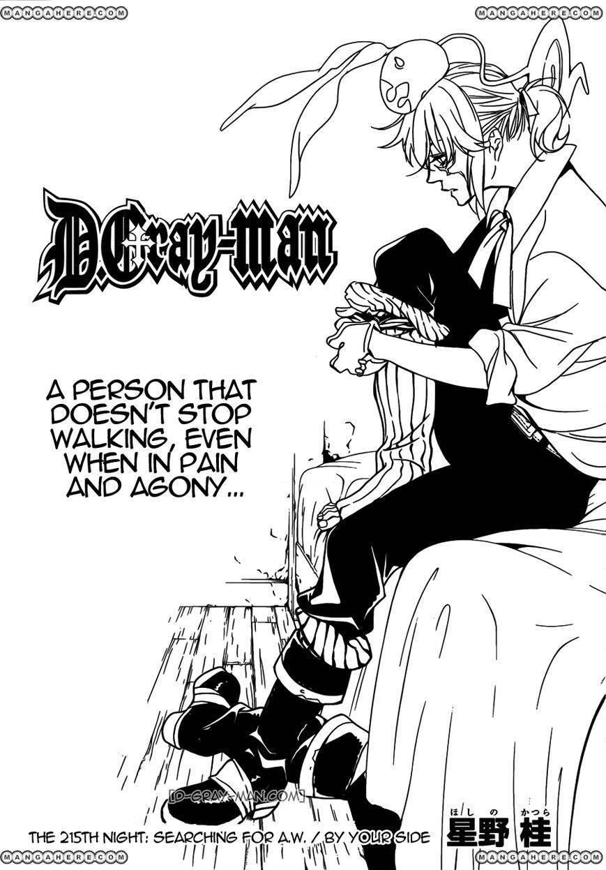 D.gray-Man Chapter 215 - Page 1