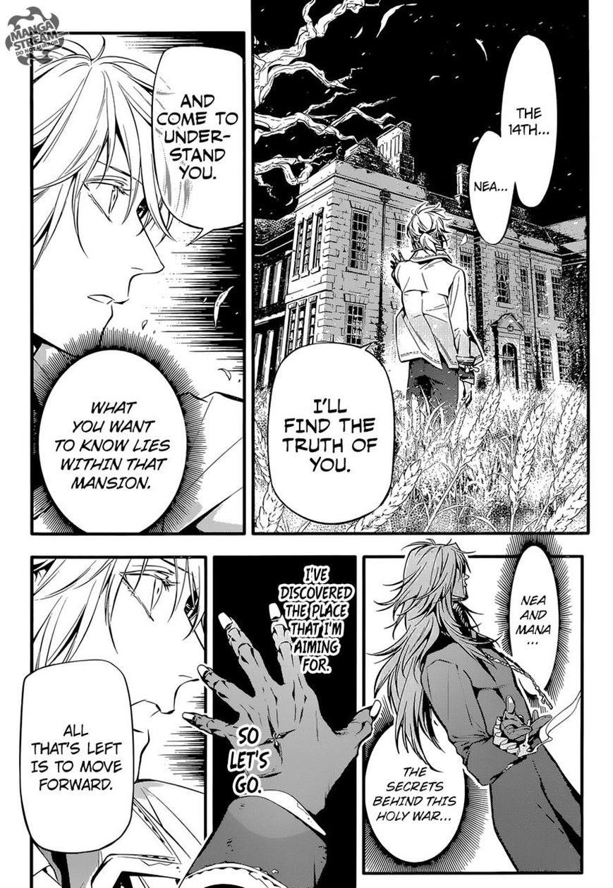 D.gray-Man Chapter 223 - Page 6