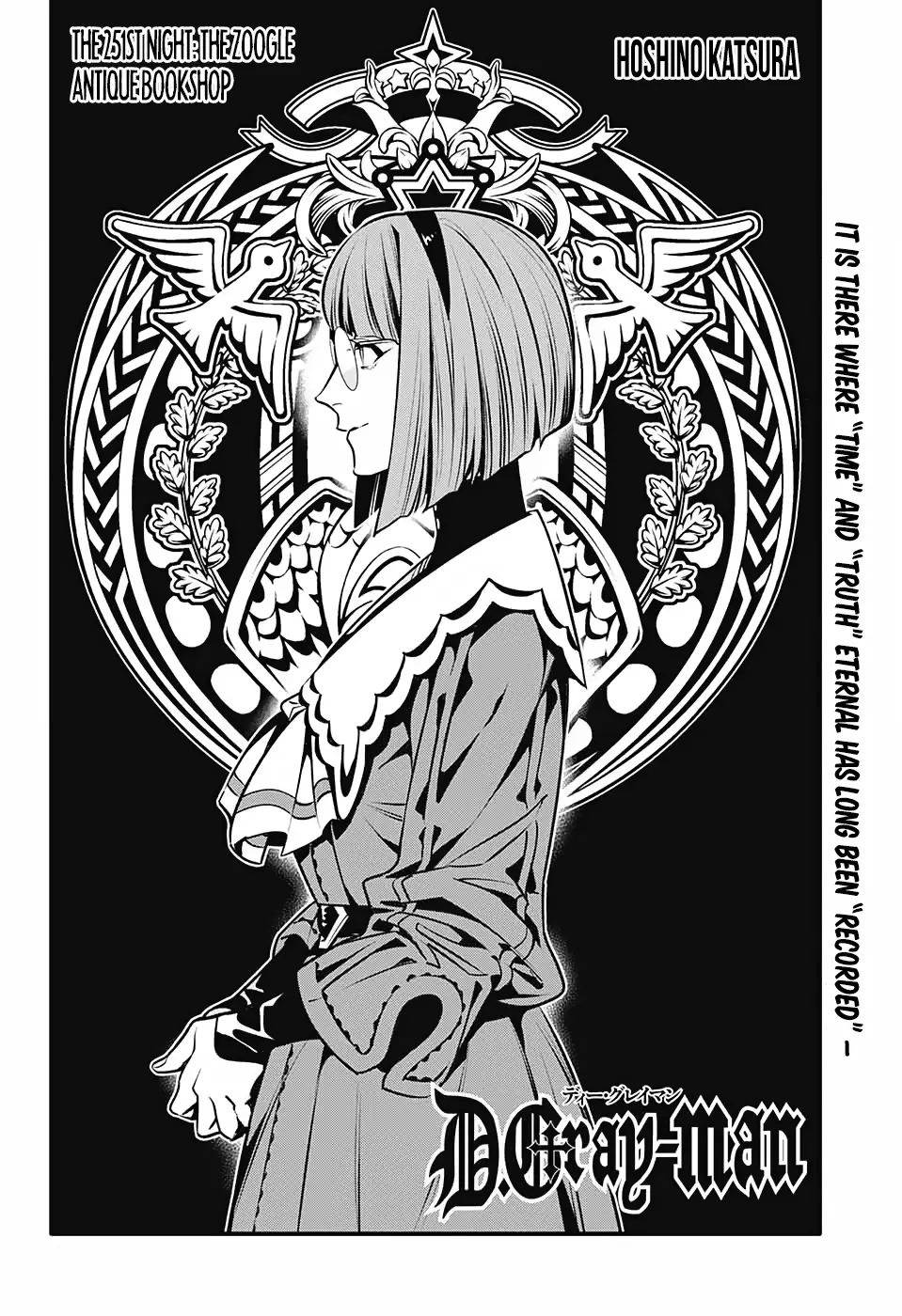 D.gray-Man Chapter 251 - Page 8