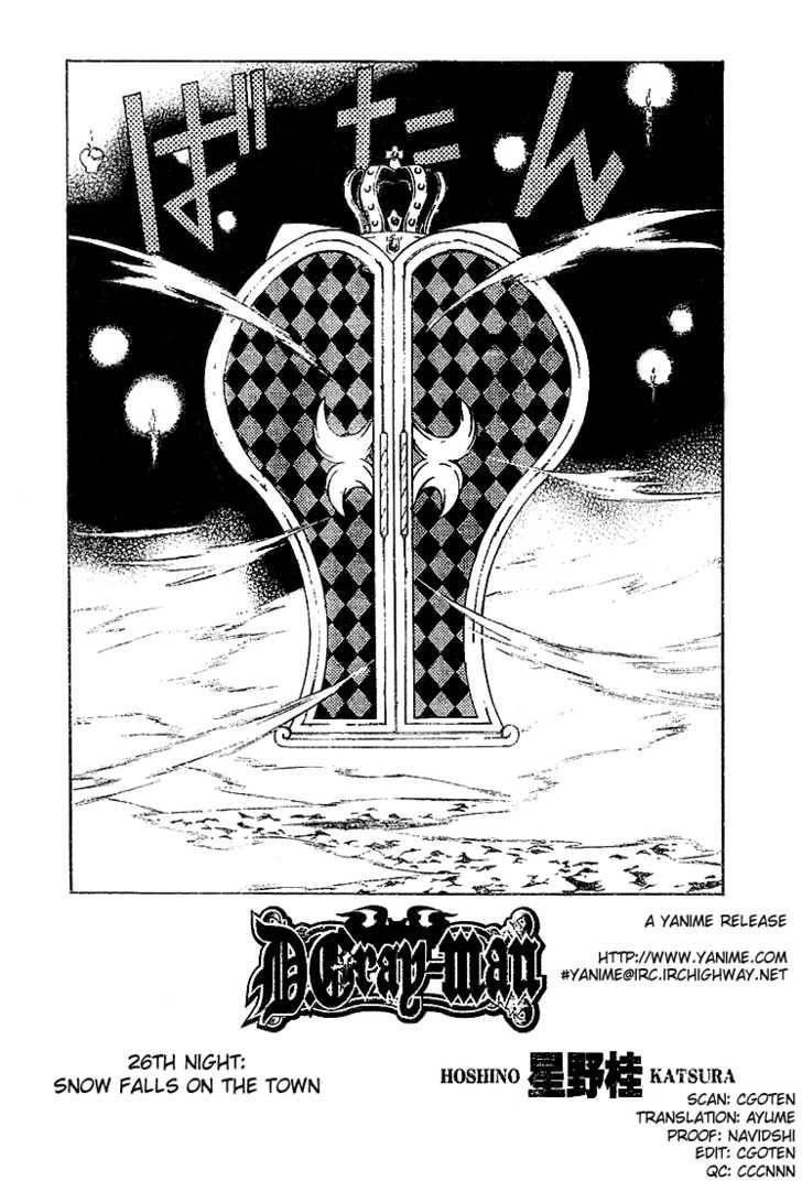 D.gray-Man Chapter 26 - Page 2