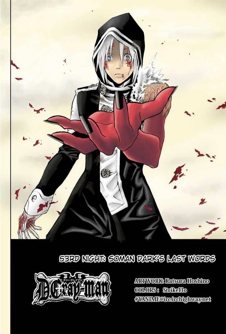 D.gray-Man Chapter 53 - Page 2