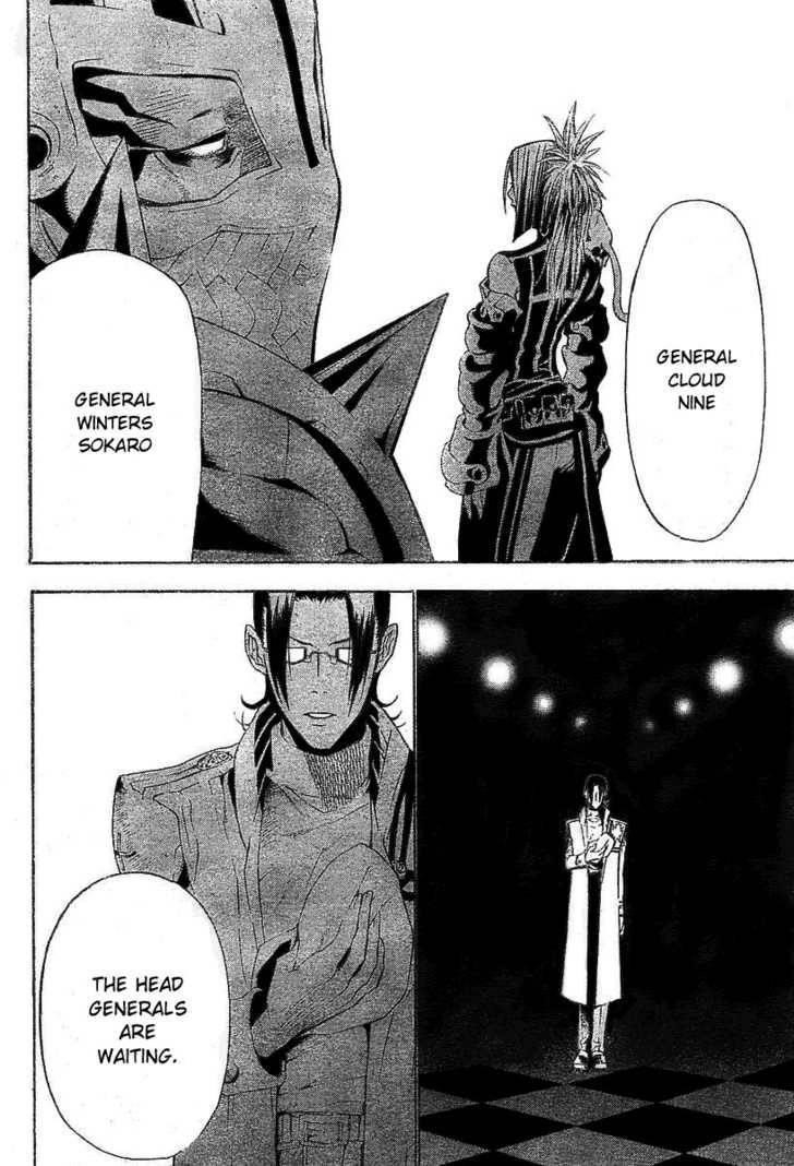 D.gray-Man Chapter 63 - Page 15