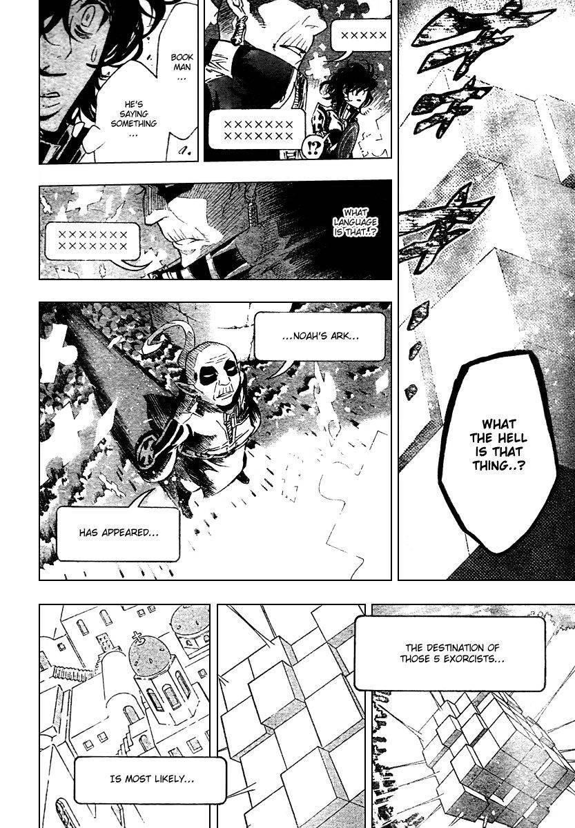 D.gray-Man Chapter 90 - Page 7