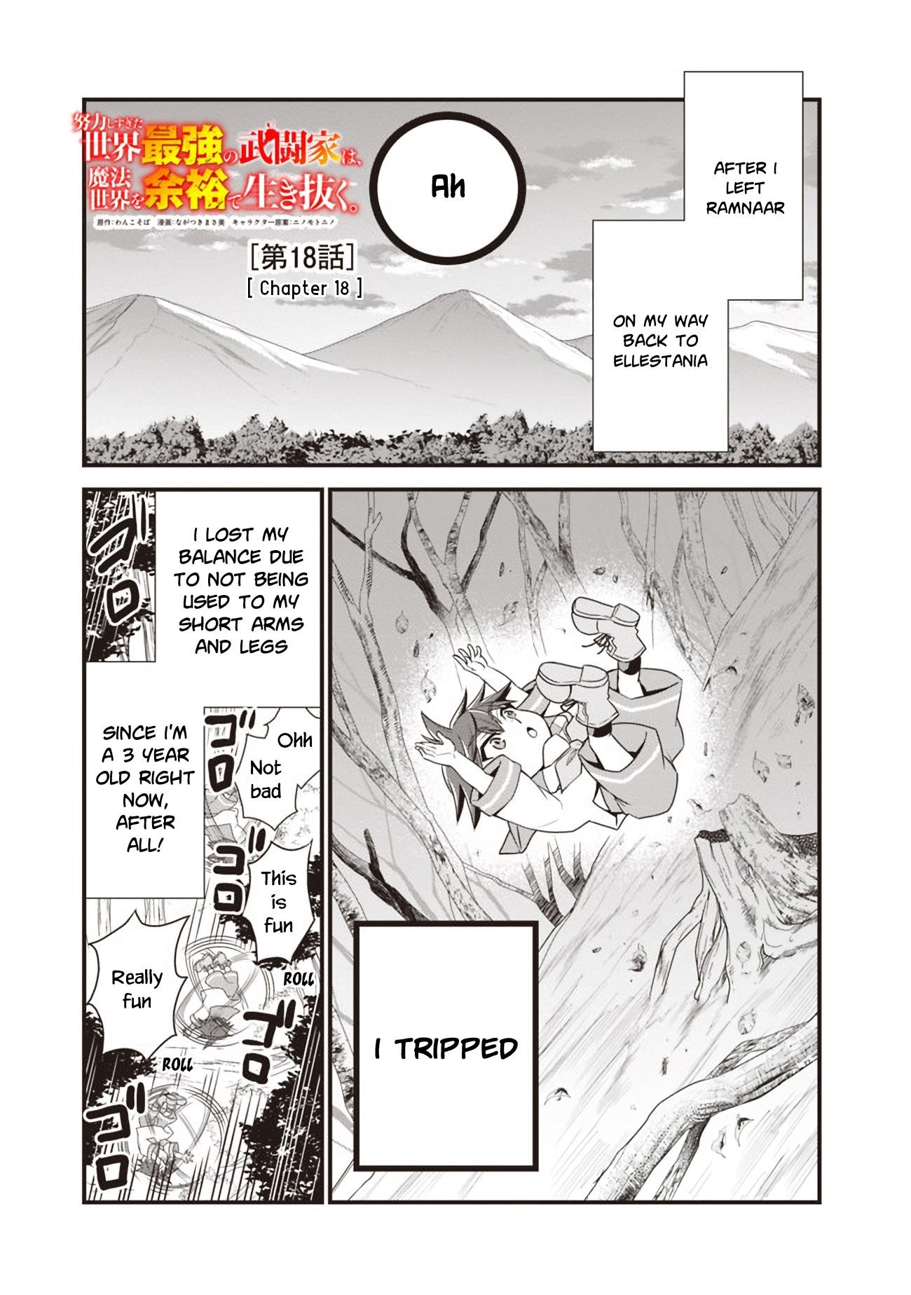 The World’s Strongest Fighter Who Tried Too Hard Living A Leisure Life In A World Of Magic Chapter 18 - Page 1