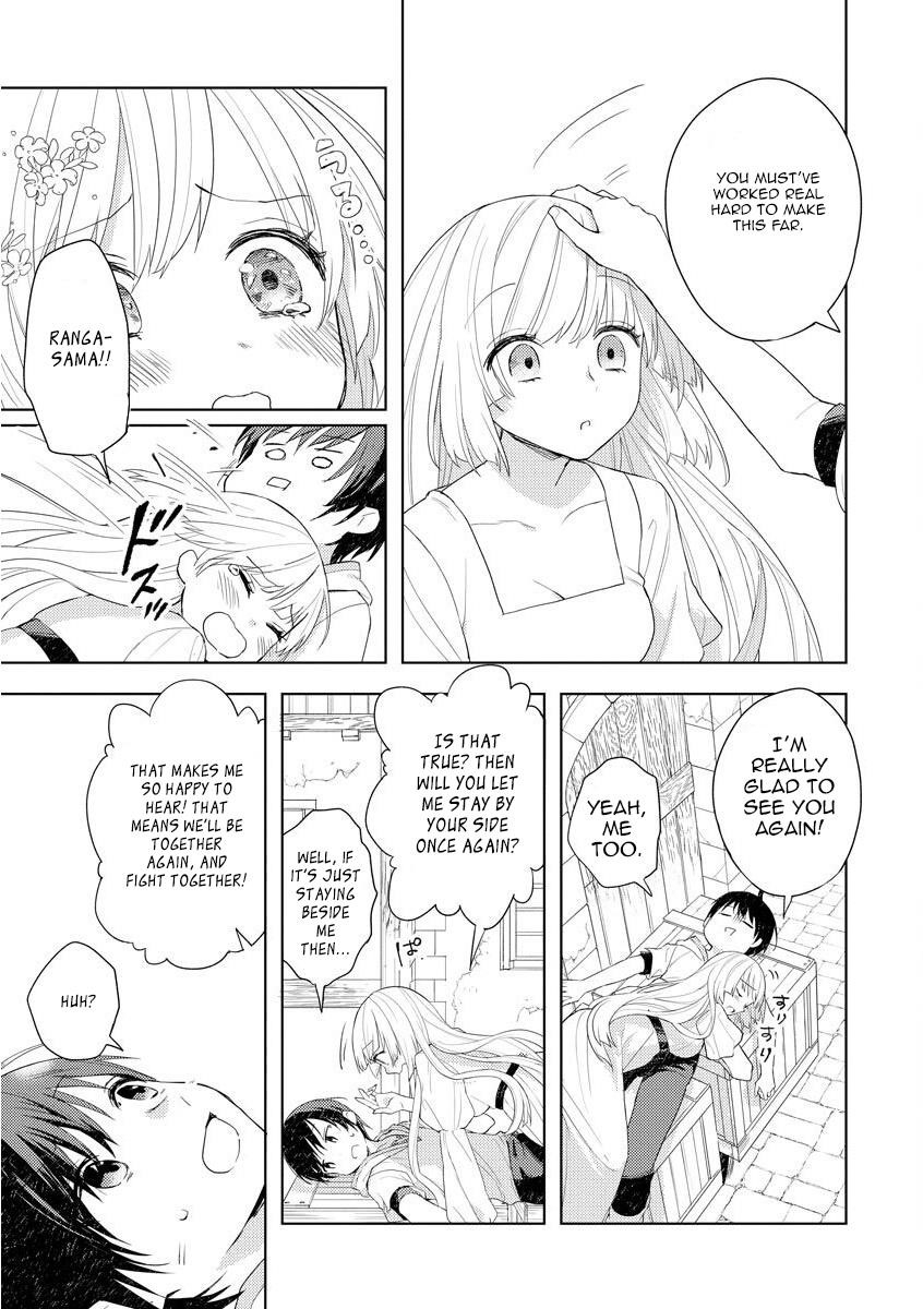 I Was the Weakest of the Four Heavenly Kings. Since I Have Reincarnated, I Want to Lead a Peaceful Life Chapter 1 - Page 20