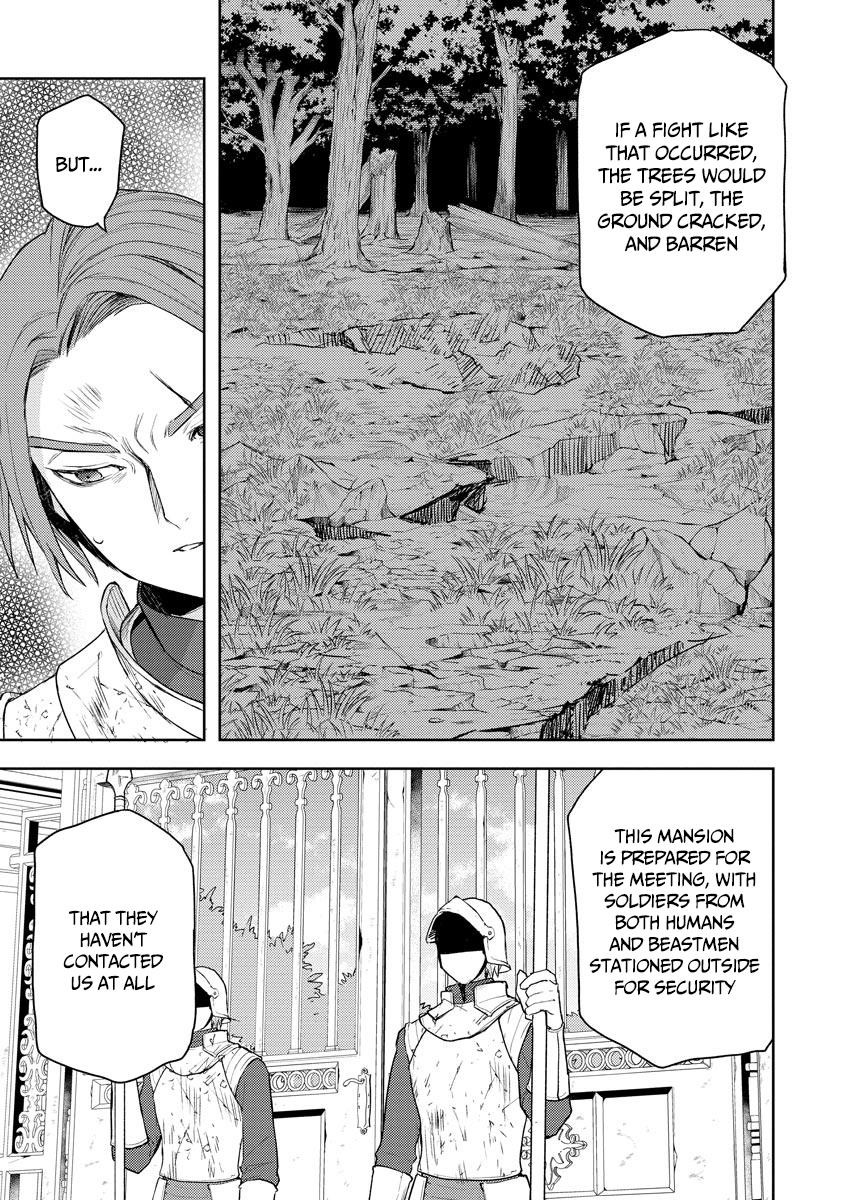 I Was the Weakest of the Four Heavenly Kings. Since I Have Reincarnated, I Want to Lead a Peaceful Life Chapter 13 - Page 25