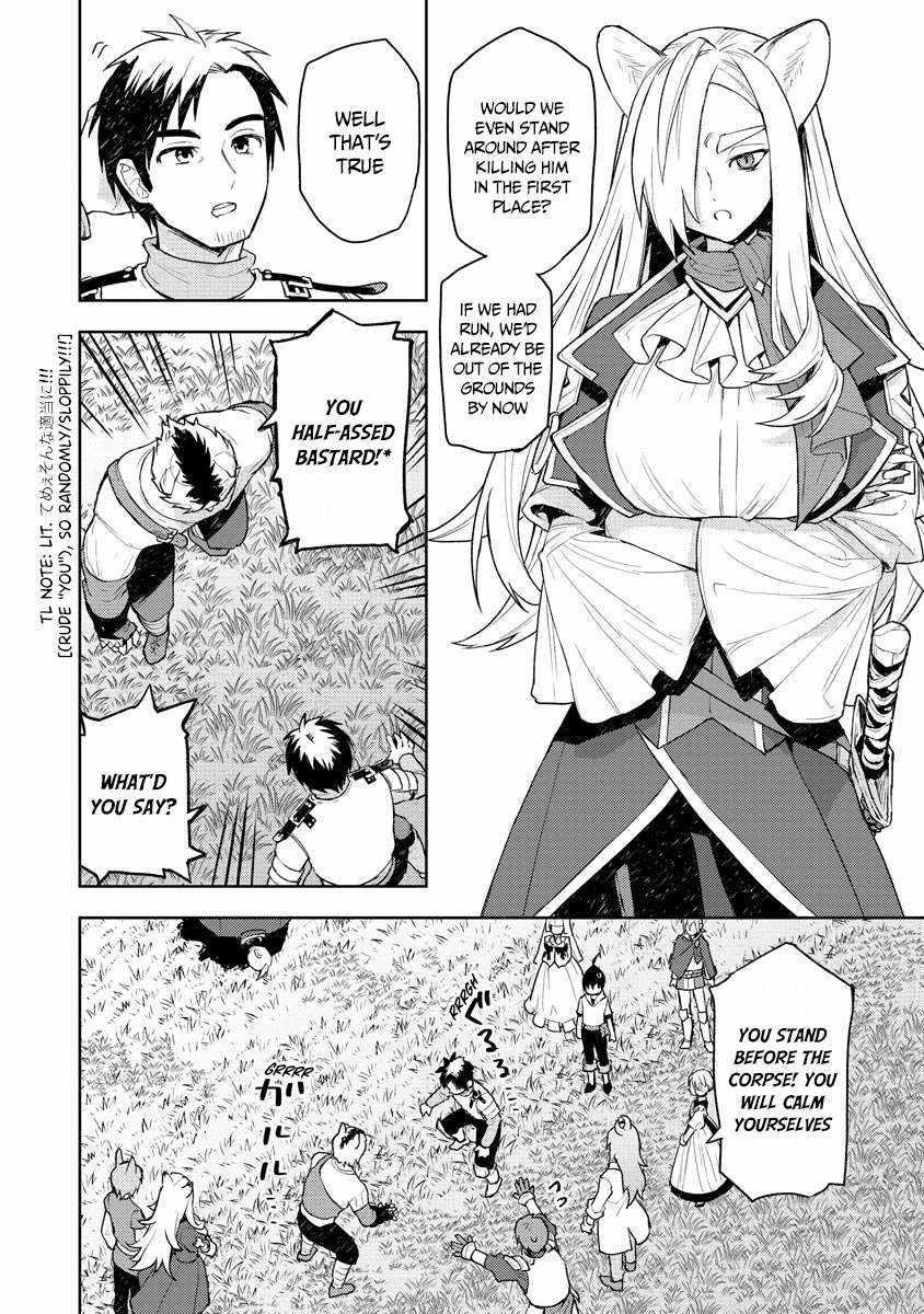 I Was the Weakest of the Four Heavenly Kings. Since I Have Reincarnated, I Want to Lead a Peaceful Life Chapter 14 - Page 2