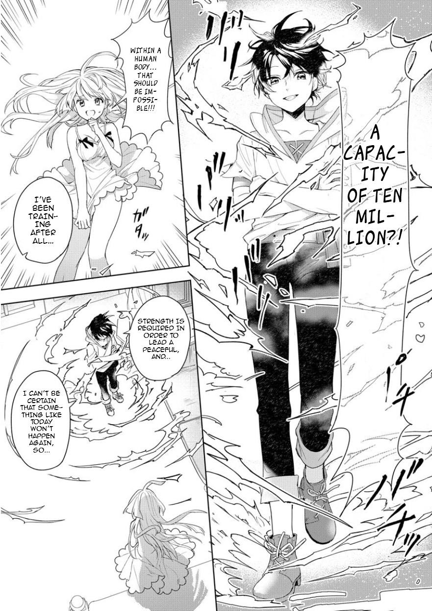 I Was the Weakest of the Four Heavenly Kings. Since I Have Reincarnated, I Want to Lead a Peaceful Life Chapter 2 - Page 15