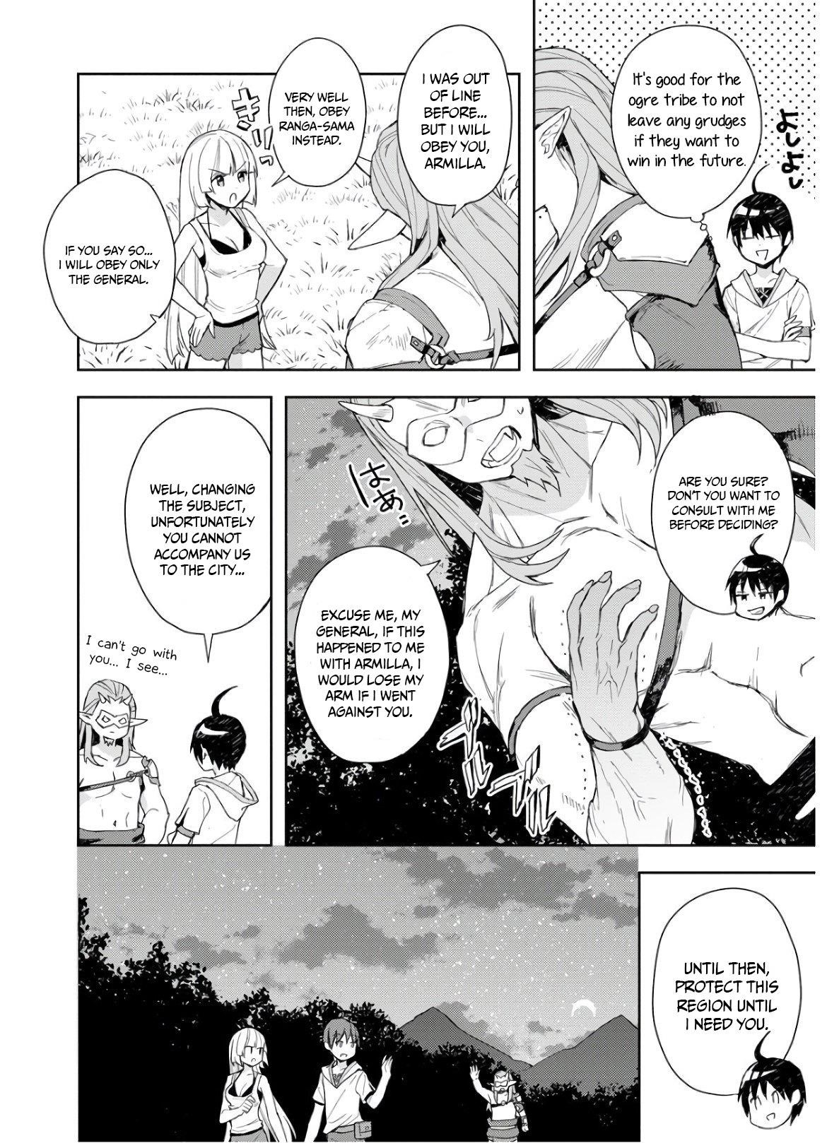 I Was the Weakest of the Four Heavenly Kings. Since I Have Reincarnated, I Want to Lead a Peaceful Life Chapter 4 - Page 16