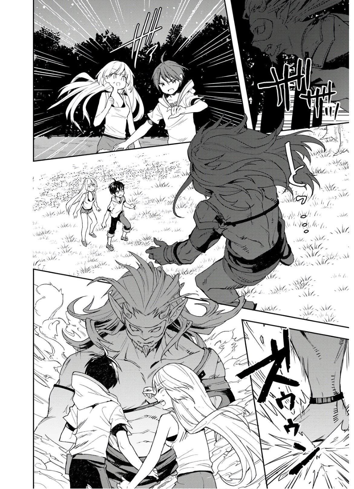 I Was the Weakest of the Four Heavenly Kings. Since I Have Reincarnated, I Want to Lead a Peaceful Life Chapter 4 - Page 4