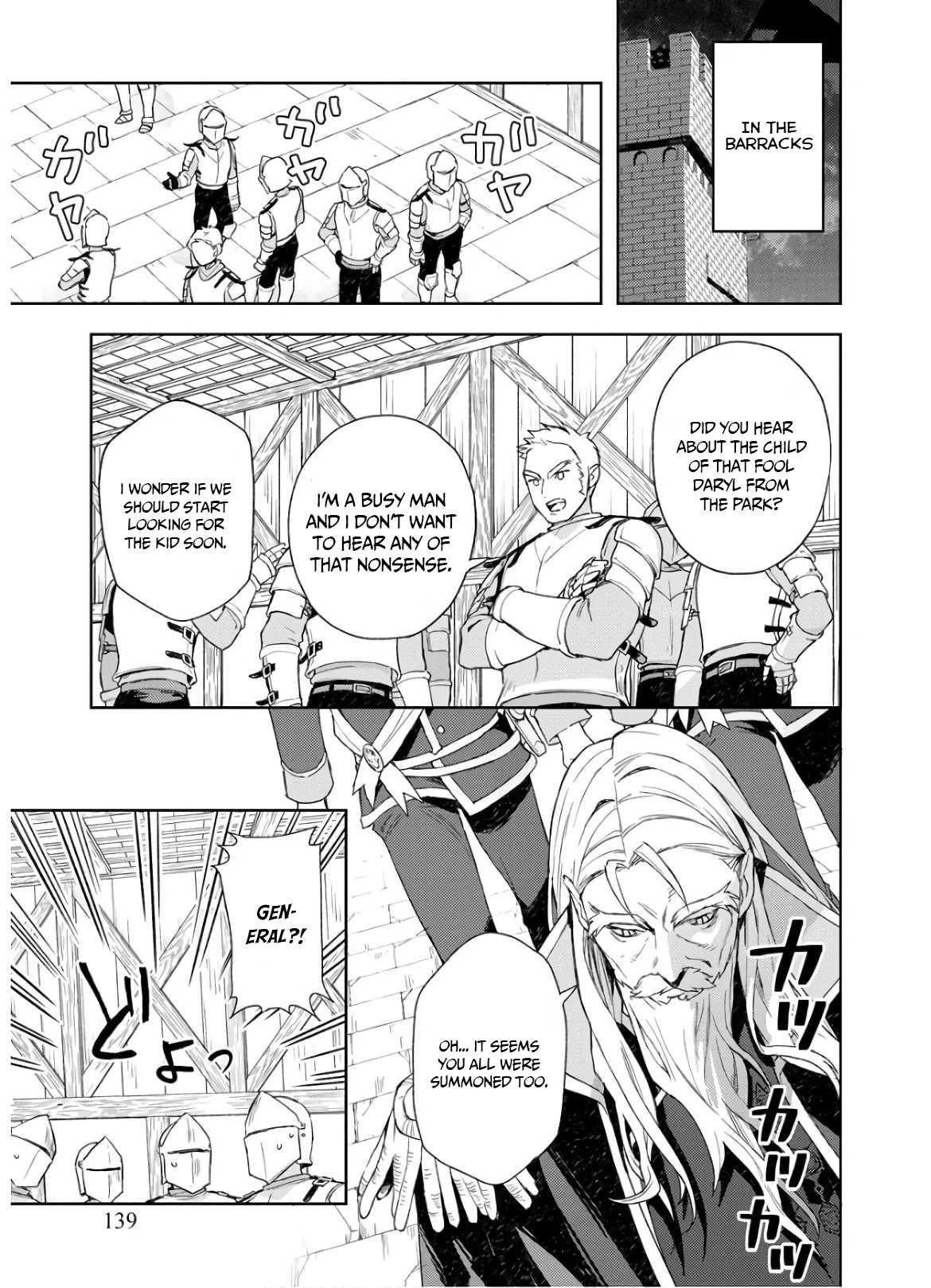 I Was the Weakest of the Four Heavenly Kings. Since I Have Reincarnated, I Want to Lead a Peaceful Life Chapter 6 - Page 13