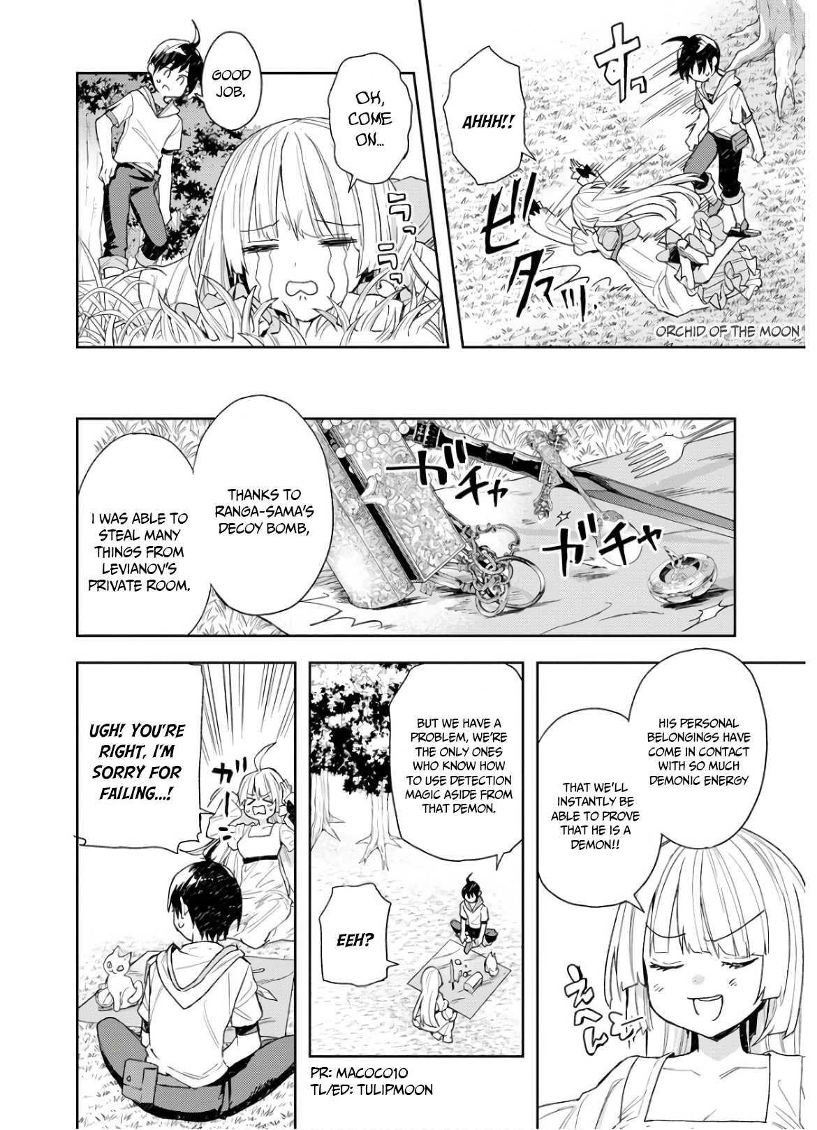 I Was the Weakest of the Four Heavenly Kings. Since I Have Reincarnated, I Want to Lead a Peaceful Life Chapter 6 - Page 4