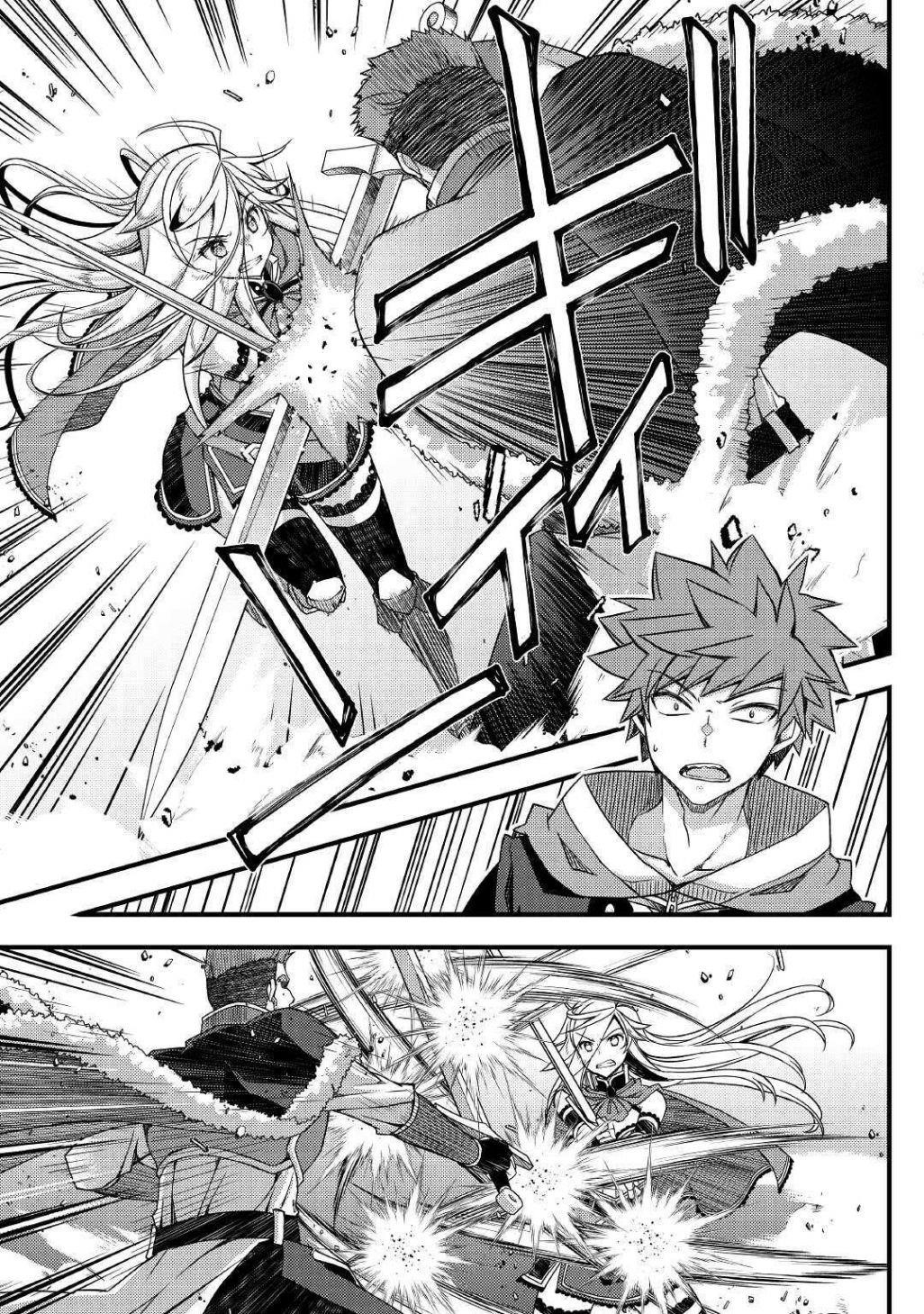 Yankee Wa Isekai De Seirei Ni Aisaremasu Chapter 39 - Page 11