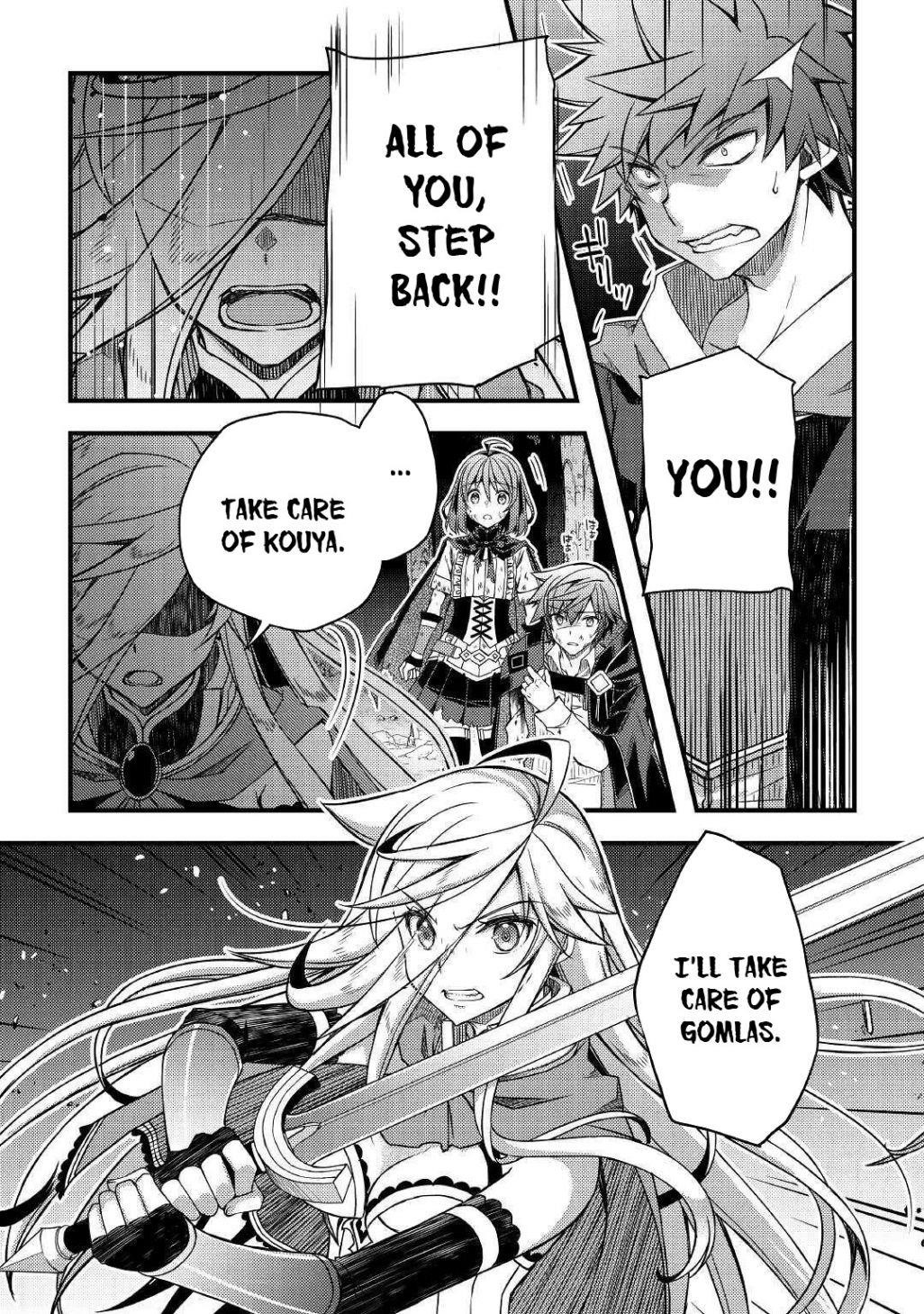 Yankee Wa Isekai De Seirei Ni Aisaremasu Chapter 39 - Page 9