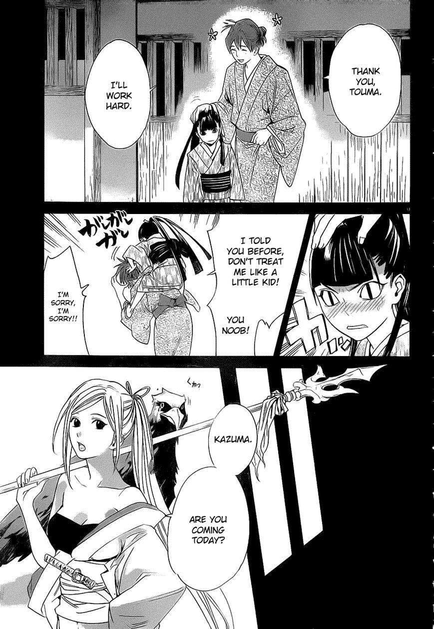 Noragami Chapter 23 - Page 9