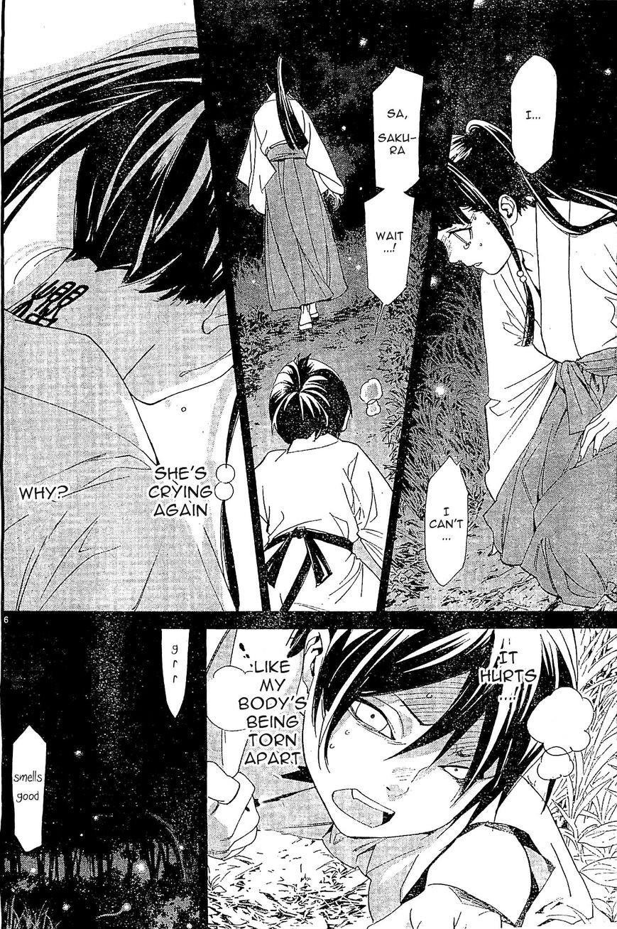 Noragami Chapter 47 - Page 6