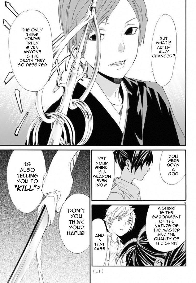 Noragami Chapter 50 - Page 6