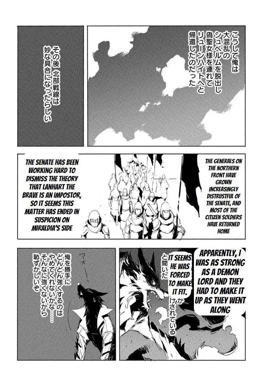 Jinrou E No Tensei, Maou No Fukkan: Hajimari No Shou Chapter 25 - Page 20