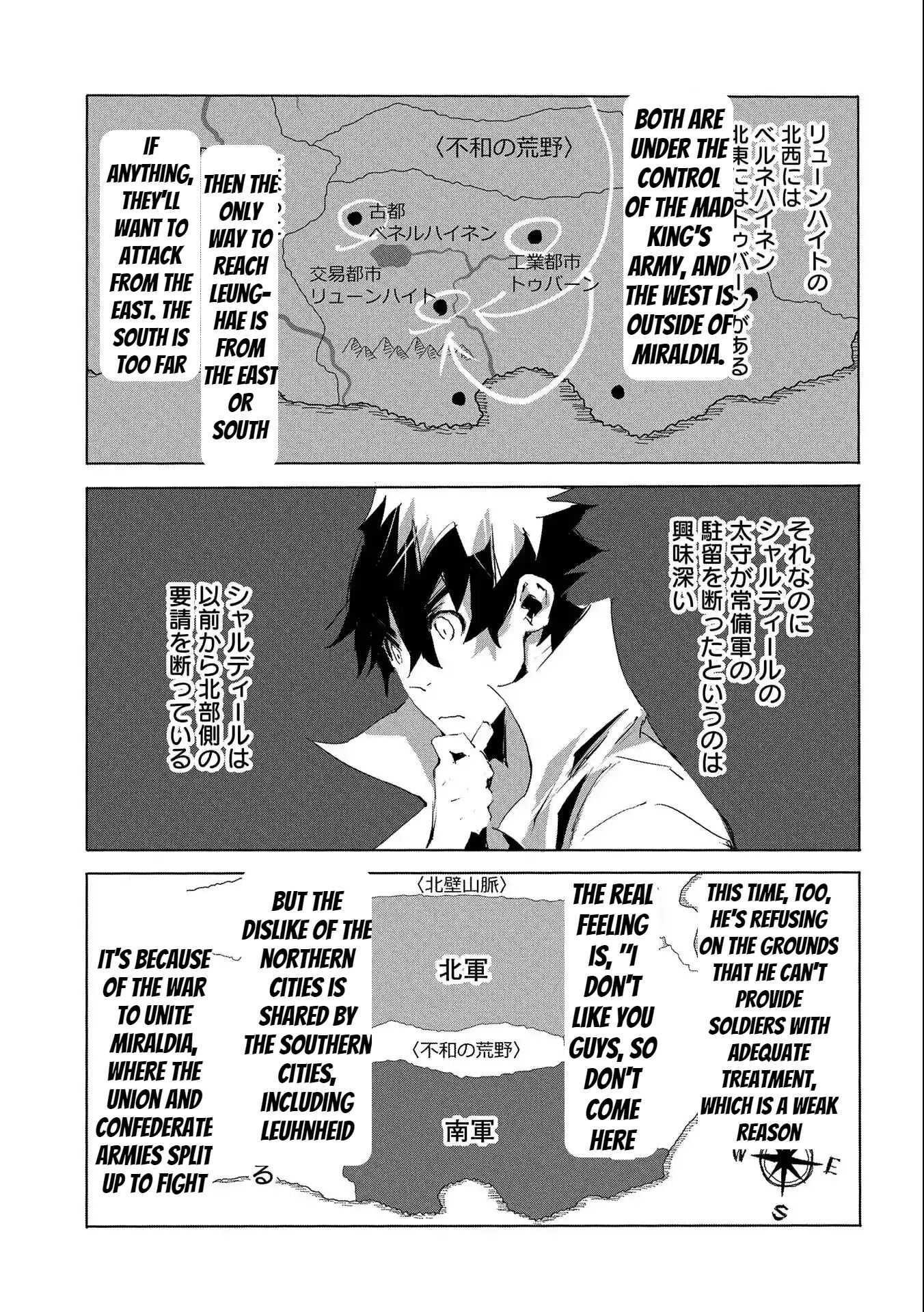 Jinrou E No Tensei, Maou No Fukkan: Hajimari No Shou Chapter 26 - Page 13