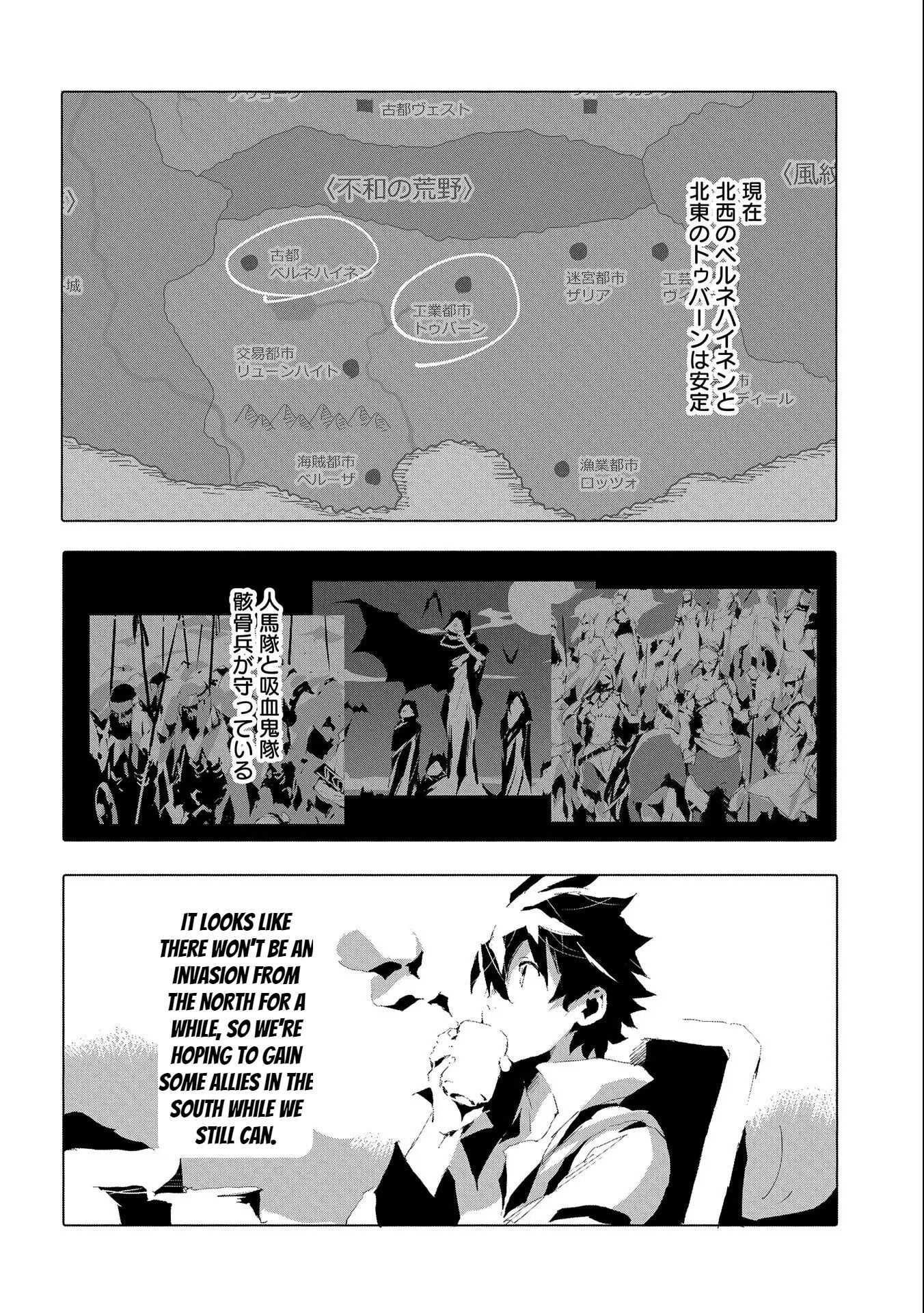 Jinrou E No Tensei, Maou No Fukkan: Hajimari No Shou Chapter 39 - Page 2